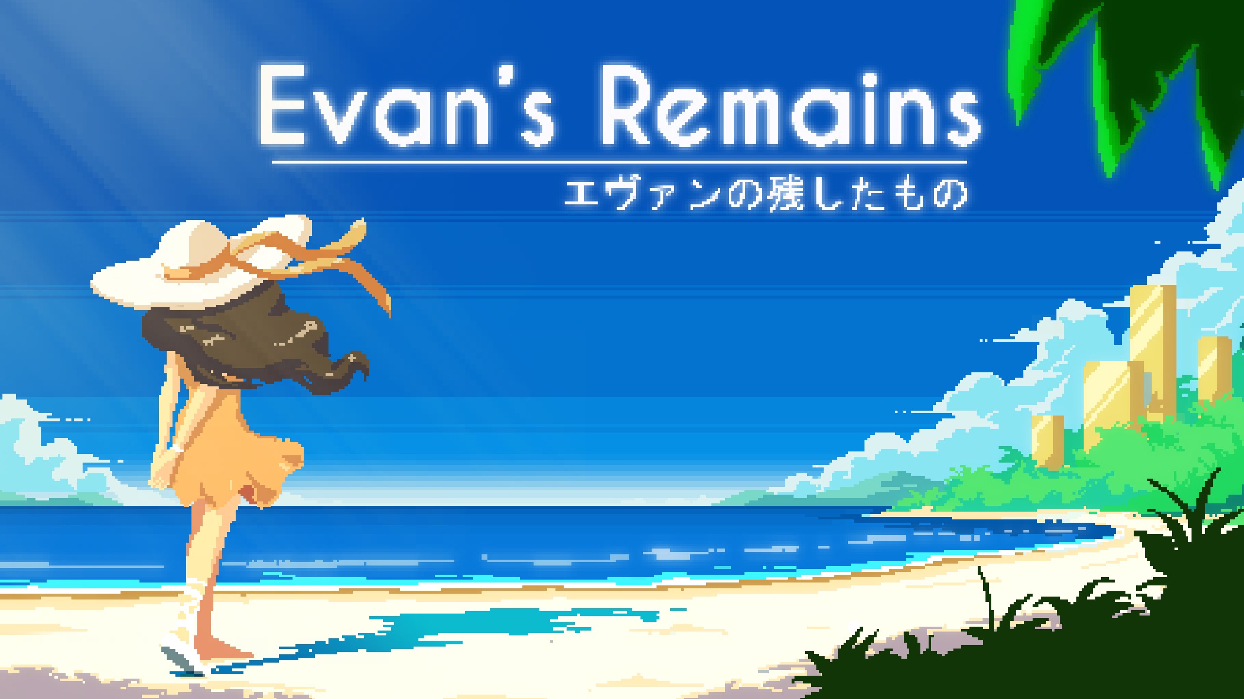 Arte oficial de Evan's Remains com a protagonista Dysis em uma praia