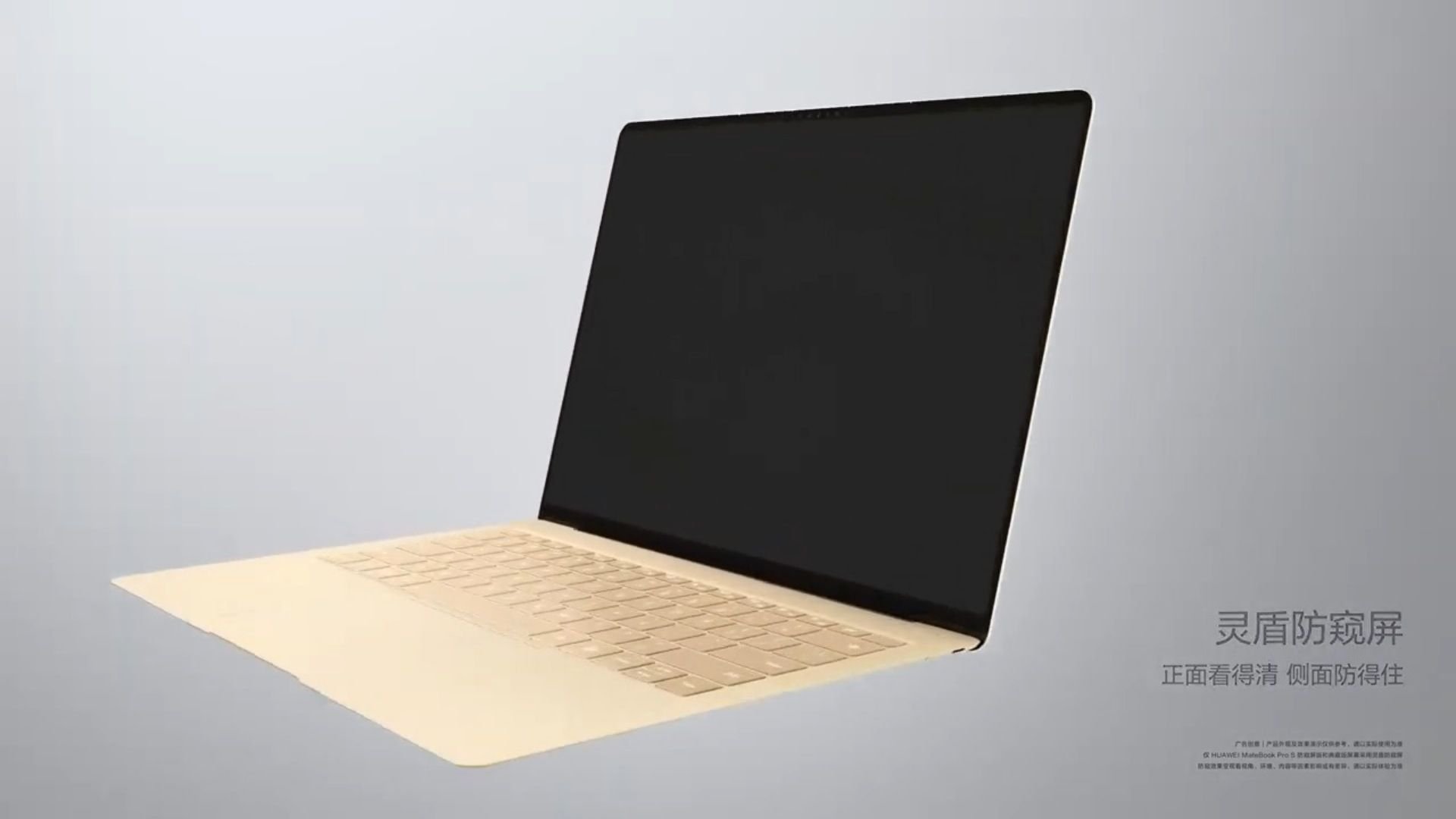 Huawei MateBook Pro S tem tela de privacidade como a da Samsung, mas só vende na China