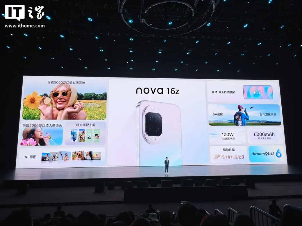 Huawei Nova 16z é lançado com bateria de 6.000 mAh e carga de 100W