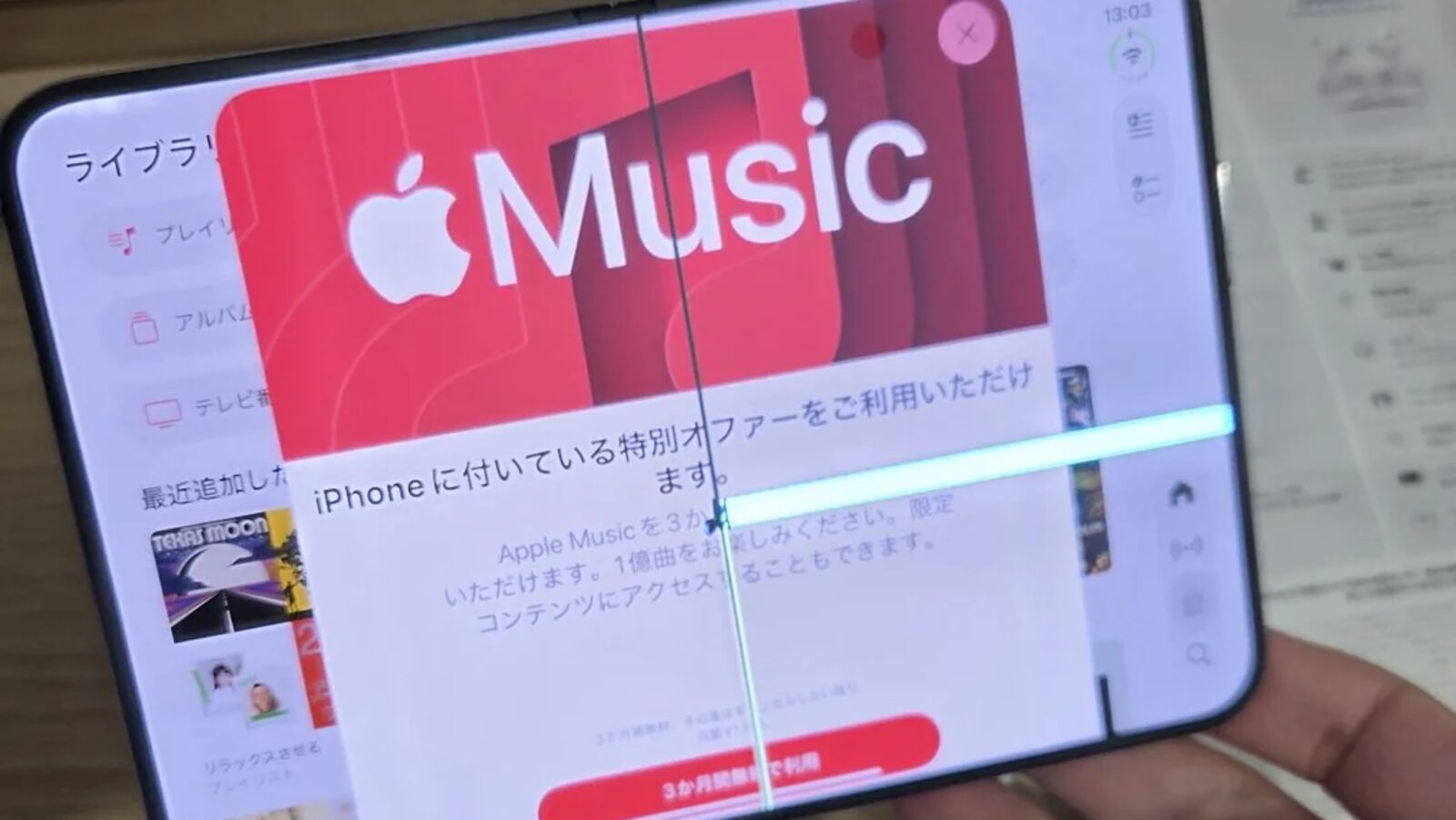 Tela do iPhone Duo com faixa branca no vinco da dobradiça