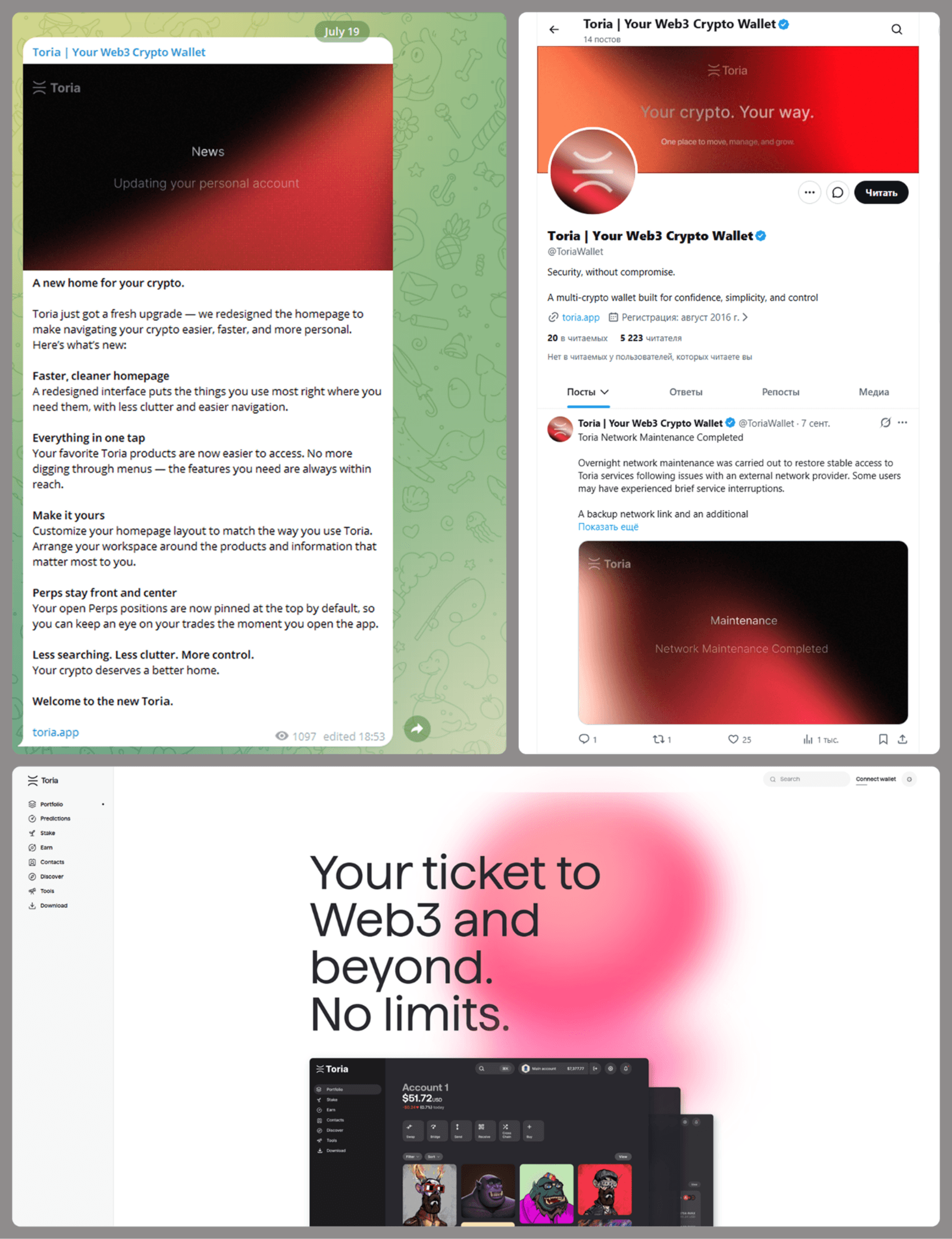 Perfis falsos da carteira de criptomoedas Toria no Telegram, no X e no site usado como isca