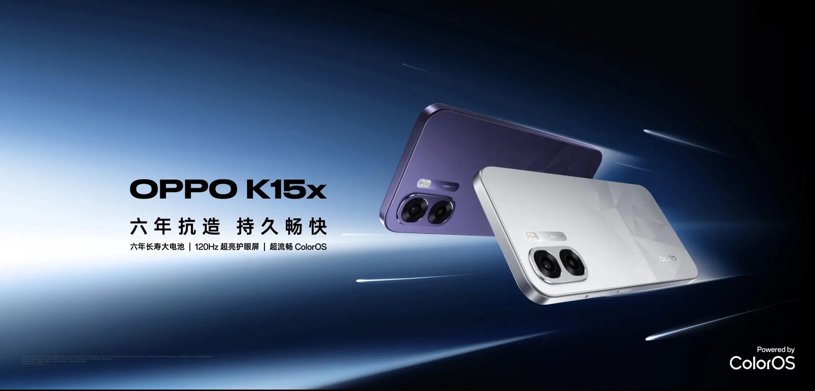 OPPO K15x em branco e roxo, com o slogan em chinês