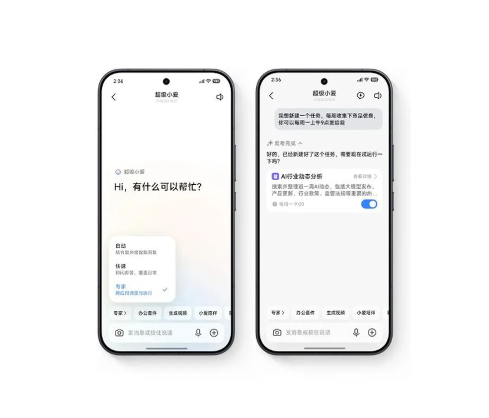 Interface de widgets empilhados no HyperOS 4
