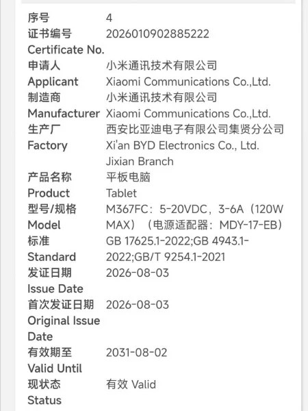 Foto vazada da tela de especificações do Xiaomi Pad 8s Pro, com bateria de 12.000 mAh