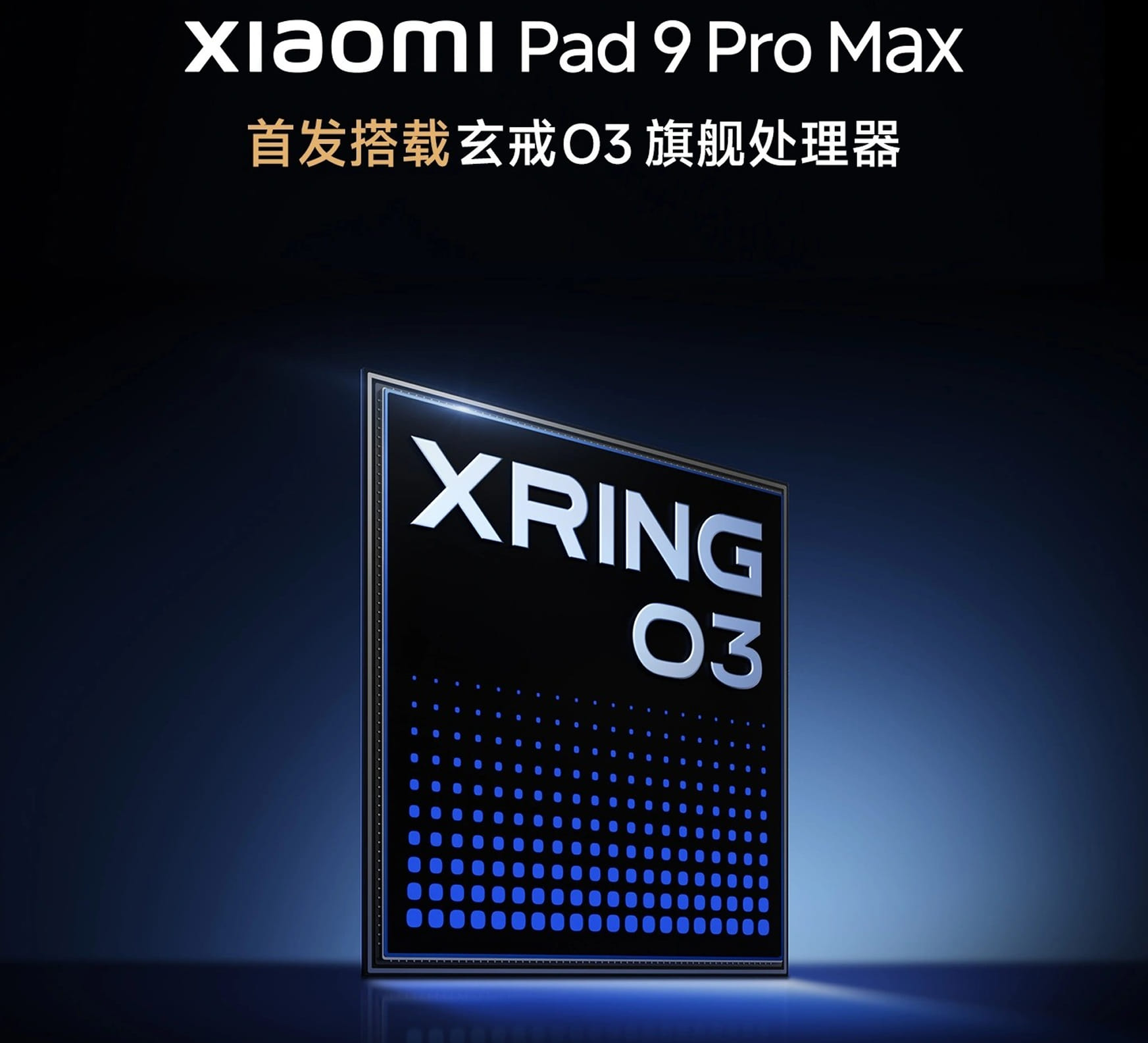 Xiaomi Pad 9 Pro Max chega com tela de 13,3 polegadas e o chip próprio Xring O3