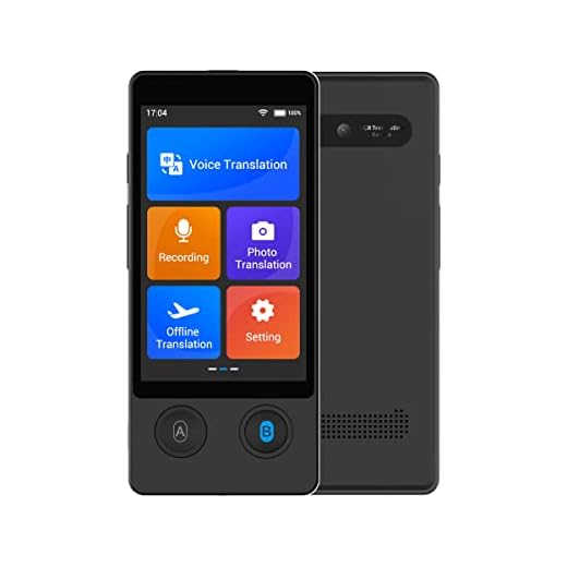 Anfier W12
