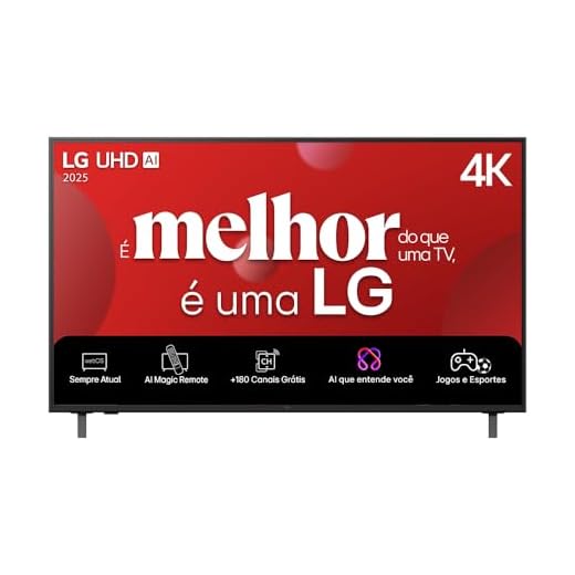 LG (50UA85)